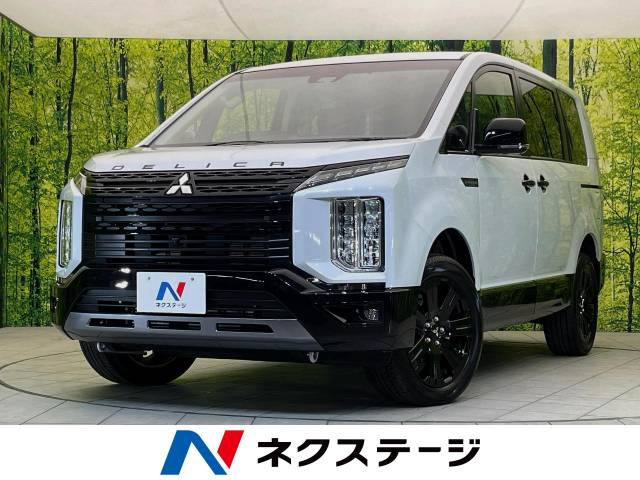 三菱 デリカ D:5 2007年モデル CHAMONIX 4WD (7人乗り)の価格 三菱 デリカ D:5 2007年モデル CHAMONIX 4WD (7人乗り)の価格