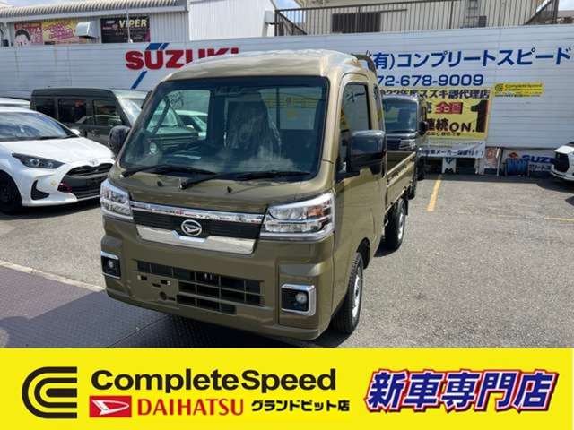 ハイゼットトラック（ダイハツ）ジャンボ エクストラ　届出済未使用車/LEDヘッドライト&フォグ 中古車画像