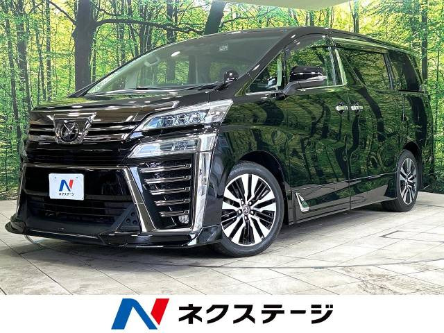 ヴェルファイア(トヨタ) 2.5 Z Gエディション 中古車画像