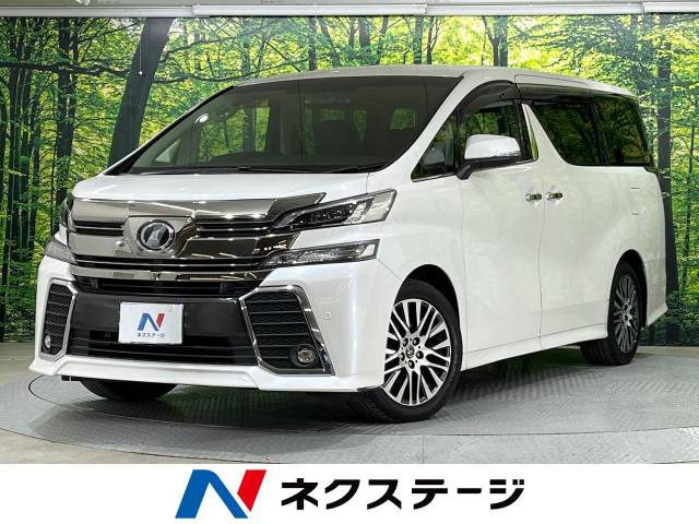 ヴェルファイア(トヨタ) 2.5 Z Gエディション 中古車画像
