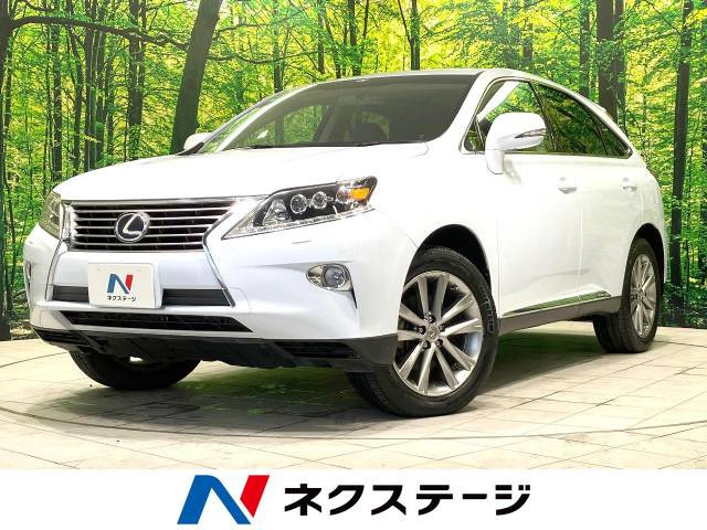 RX(レクサス) 450h バージョンL 中古車画像