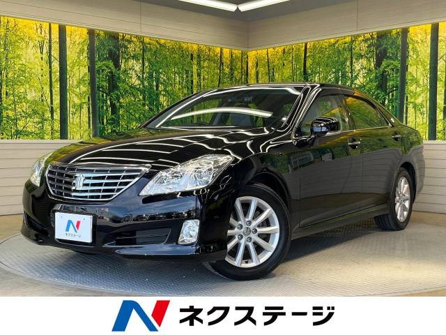 クラウン(トヨタ) 2.5 ロイヤルサルーン ナビパッケージ 中古車画像