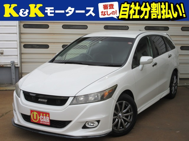ストリーム(ホンダ) 2.0 RSZ Sパッケージ　関東仕入 後期 フルエアロ 純正ナビ 地デジ 中古車画像