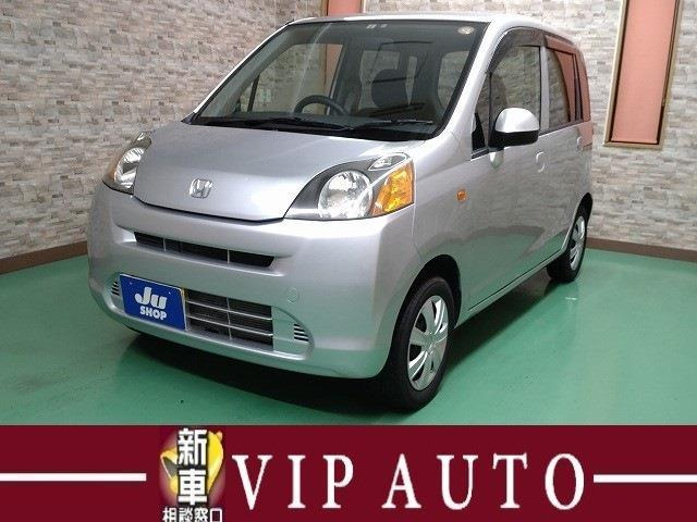 ライフC コンフォートスペシャル