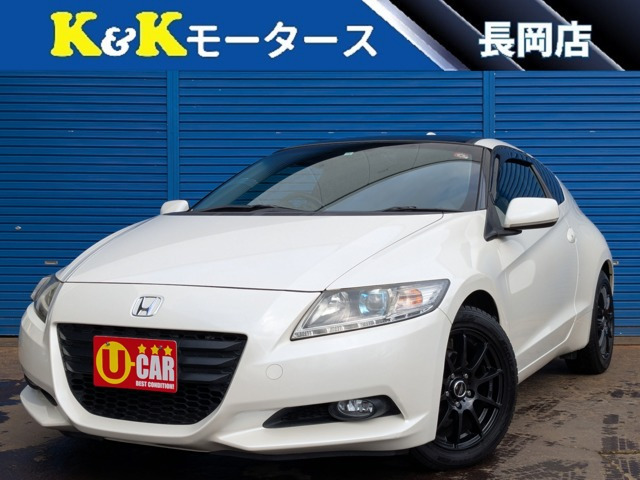 CR-Z(ホンダ) 1.5 アルファ　関東仕入 ガラスルーフ ナビTV ETC 中古車画像