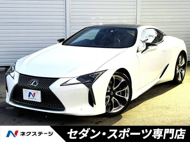 LC(レクサス) 500 Sパッケージ 中古車画像