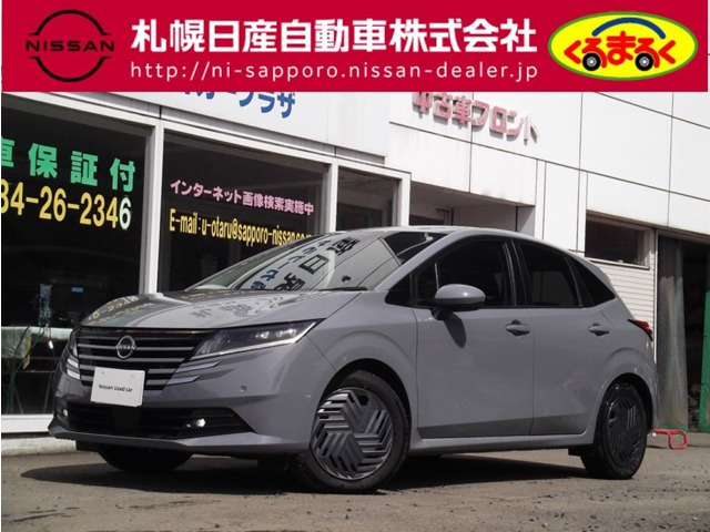 ノート1.2 X FOUR 4WD