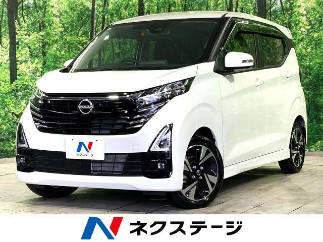 デイズ(日産) ハイウェイスター Gターボ プロパイロットエディション 中古車画像
