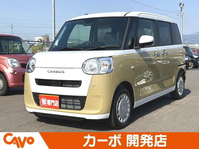 ムーヴキャンバス