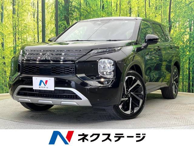 アウトランダー(三菱) PHEV 2.4 P 4WD 中古車画像