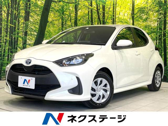 ヤリス(トヨタ) 1.5 ハイブリッド X 中古車画像