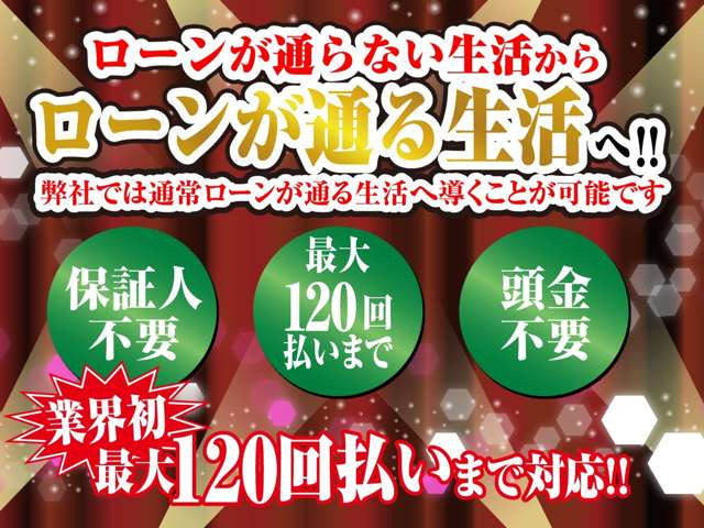 エブリイPA ハイルーフ