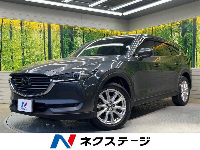 CX-8(マツダ) 2.2 XD プロアクティブ 中古車画像