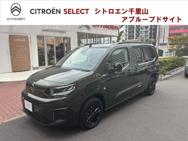 ベルランゴロングマックス ブルー HDi ディーゼル