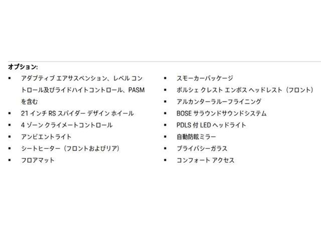 カイエンクーペS ティプトロニックS 4WD