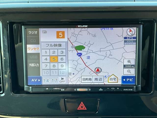 ���D�݂̃J�[�i�r�ւ̃J�X�^�����������������܂�!����]�̍ۂɂ͓��X�X�^�b�t�܂ł��C�y�ɂ����k��������