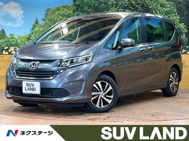 フリード(ホンダ) 1.5 G ホンダセンシング 中古車画像