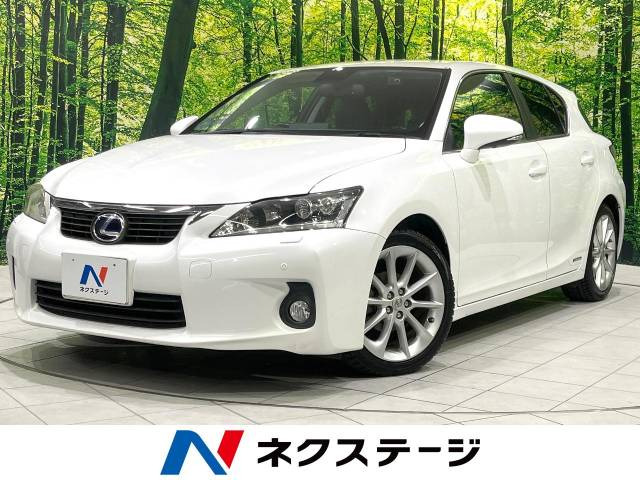 CT(レクサス) 200h バージョン L 中古車画像