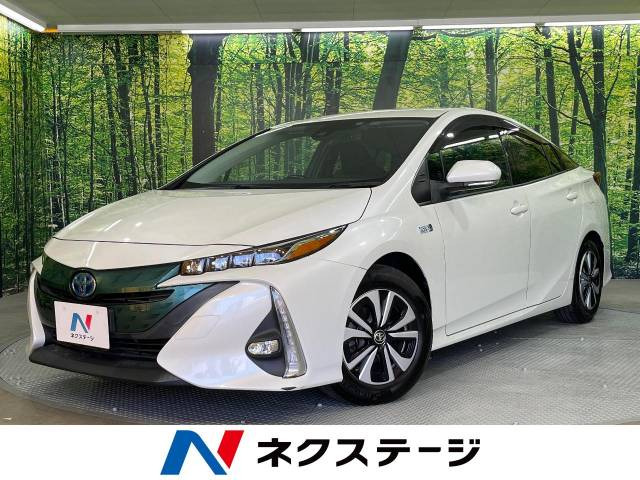 プリウスPHV(トヨタ) 1.8 S ナビパッケージ 中古車画像