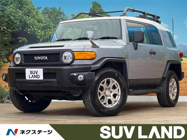 トヨタ FJクルーザー 2010年モデル オフロードパッケージの価格