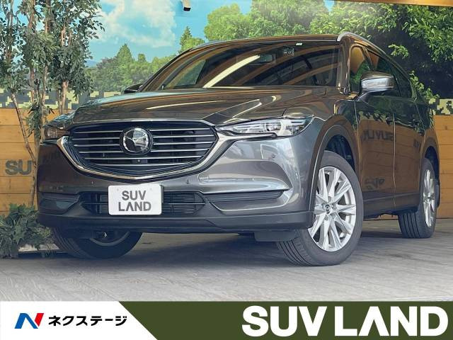 CX-8(マツダ) 2.2 XD プロアクティブ 中古車画像