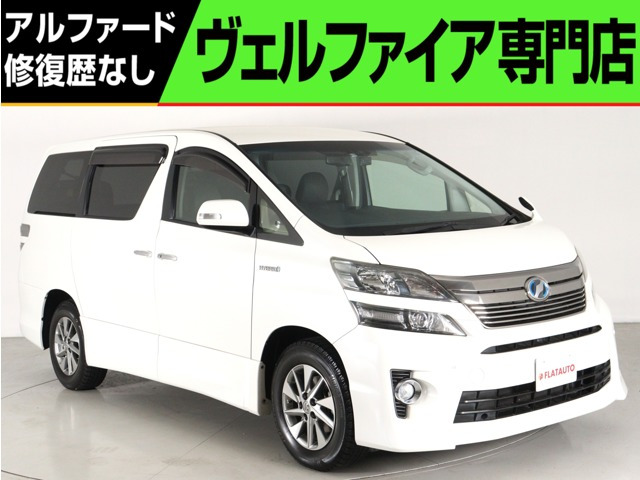 トヨタ ヴェルファイア 2008年モデル ハイブリッド ZRの価格