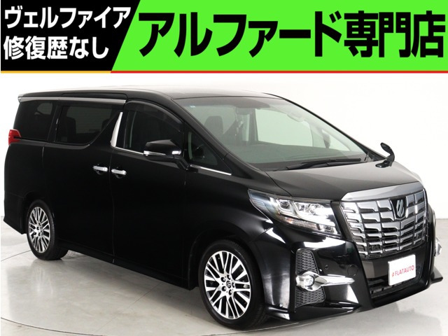 アルファード(トヨタ) 2.5 S Cパッケージ　10型ナビ 衝突軽減 電動シ-ト 後席モニタ- 中古車画像