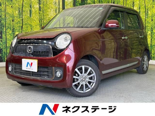N-ONE(ホンダ) プレミアム Lパッケージ 中古車画像