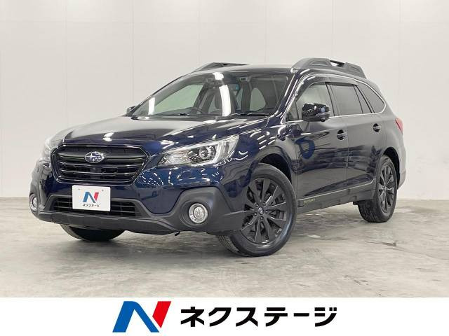 スバル レガシィ アウトバック 2014年モデル X-BREAKの価格