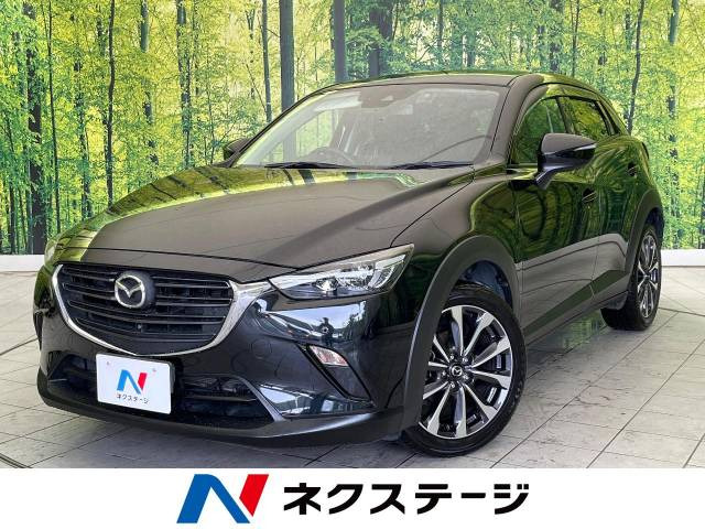 CX-3(マツダ) 1.8 XD 中古車画像