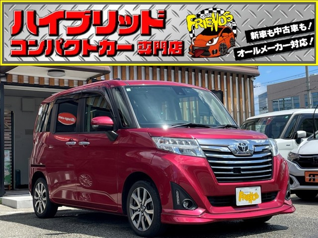 ルーミー(トヨタ) 1.0 カスタム G-T　両電スライド/衝突軽減/TV/ナビ/ETC/保証 中古車画像