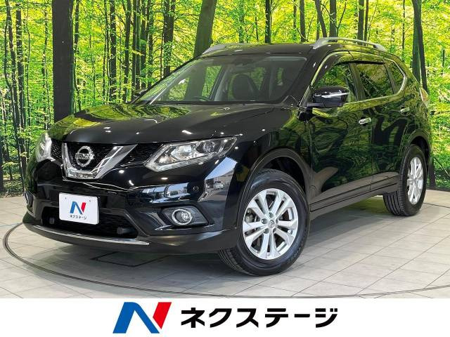 エクストレイル(日産) 2.0 20X エマージェンシーブレーキパッケージ 中古車画像