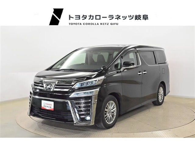 ヴェルファイア2.5 Z Gエディション