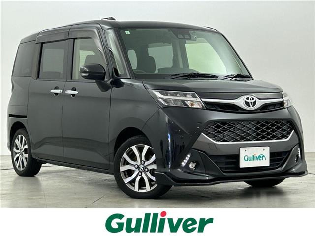 タンク1.0 カスタム G-T