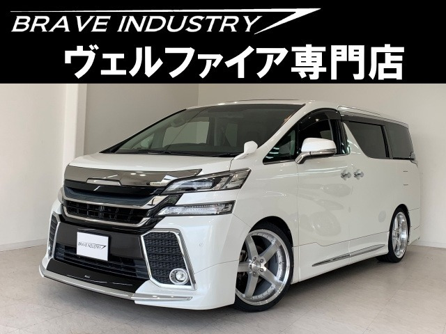 ヴェルファイア(トヨタ) 2.5 Z Gエディション　1オ-ナ- 禁煙車 サンル-フ 本革 中古車画像