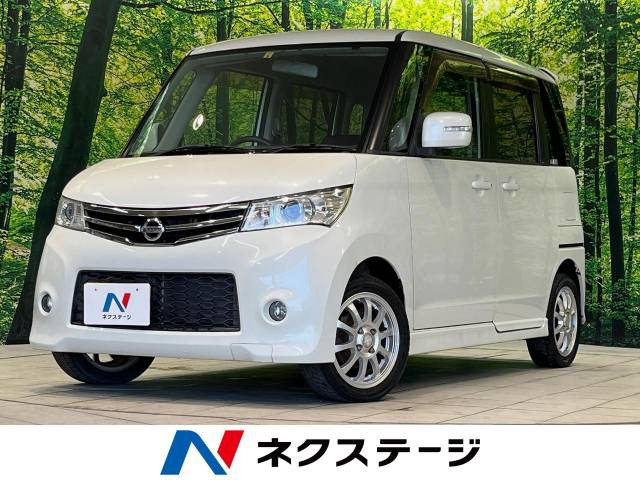 日産 ルークス 茨城県の中古車一覧｜中古車検索 - 価格.com 