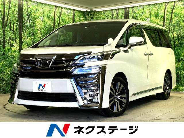 ヴェルファイア(トヨタ) 2.5 Z Gエディション 中古車画像