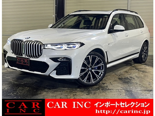 BMW X7の中古車・相場情報｜中古車検索 - 価格.com