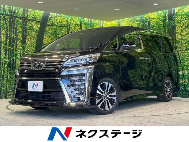 ヴェルファイア(トヨタ) 2.5 Z Gエディション 中古車画像