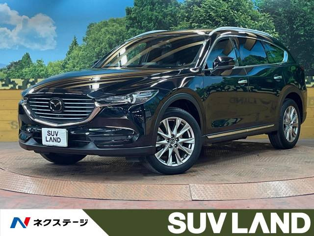 CX-8(マツダ) 2.2 XD Lパッケージ 中古車画像
