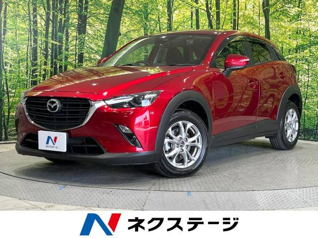 CX-3（マツダ）1.5 15S 中古車画像