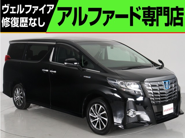 激安アウトレット FLATAUTO千葉柏インター アルファード・ヴェルファイア修復歴 パーツ