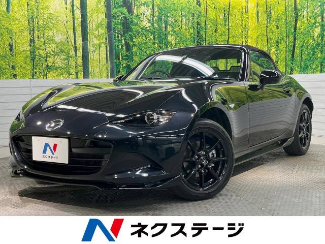 ロードスター(マツダ) 1.5 S スペシャルパッケージ 中古車画像