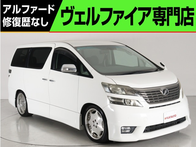 トヨタ ヴェルファイア 2008年モデル 2.4Z プラチナセレクション 2  