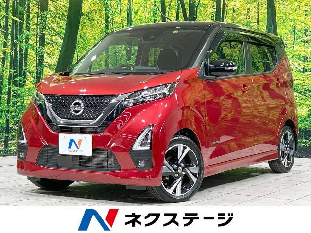 デイズ(日産) ハイウェイスター Gターボ プロパイロットエディション 中古車画像