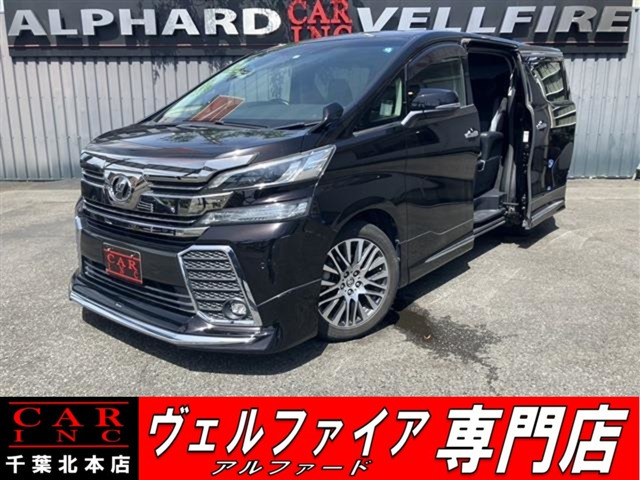 ヴェルファイア(トヨタ) 2.5 Z Gエディション　モデリスタエアロ/マフラー 10型ナビ 中古車画像