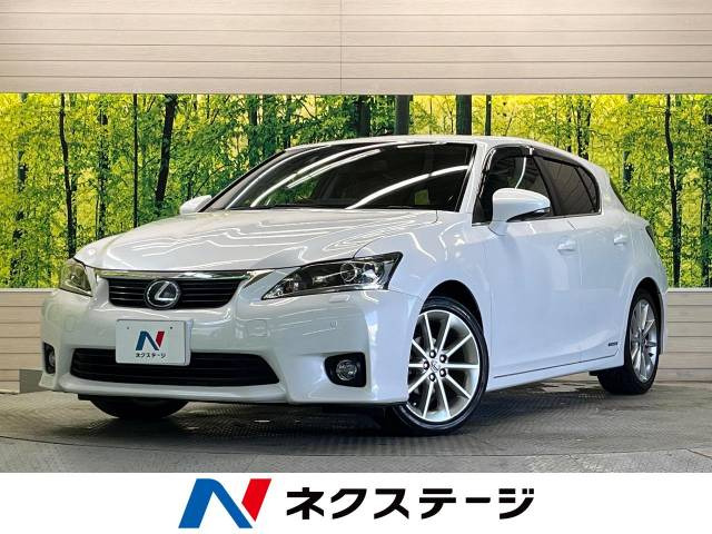 CT(レクサス) 200h バージョン L 中古車画像