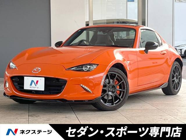 ロードスターRF(マツダ) 2.0 30周年記念車 中古車画像