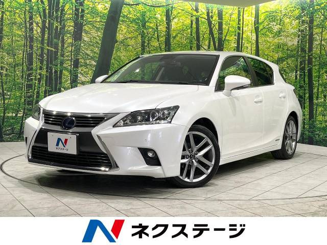 CT(レクサス) 200h クールツーリングスタイル 中古車画像