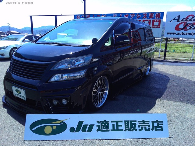 ヴェルファイア2.4 Z